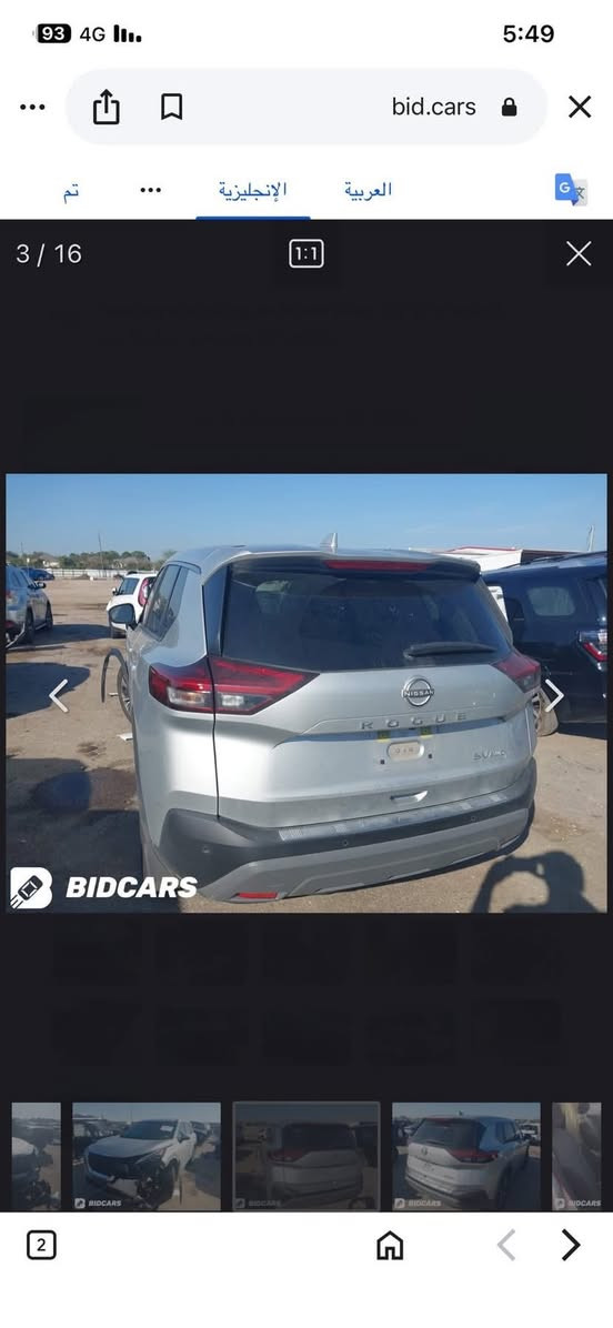 السلام عليكم   للبيع نيسان روج 23 الحادث مبين في المنشور 
سياره بسمي تحويل ثاني يوم 
شرط ترايك للبصره 
السعر 185 
اليشوفه غاليه يعبر السوگ كلشي بي حسب الضرر
***********
