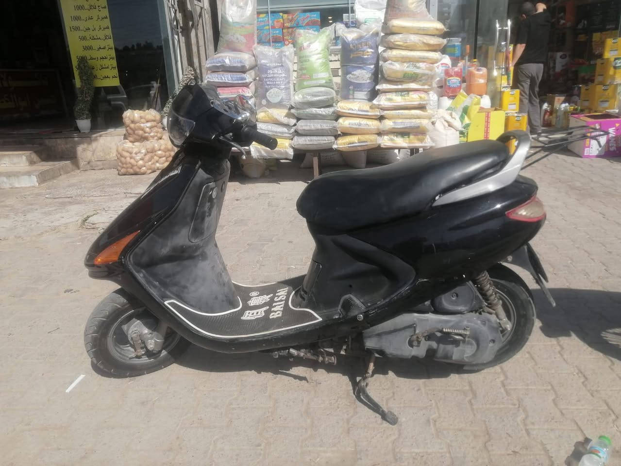 لبيع لسعر صاص ***********
