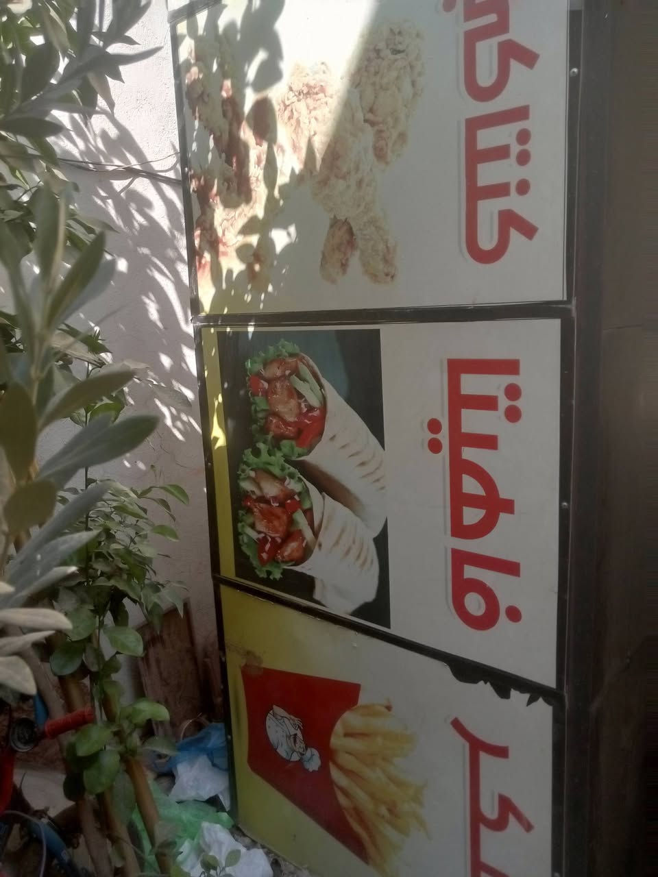 سلام عليكم عيني هاذة ميز مال مطعم لل بيع واكو مصنع مال كهوة للاستفسار ***********
