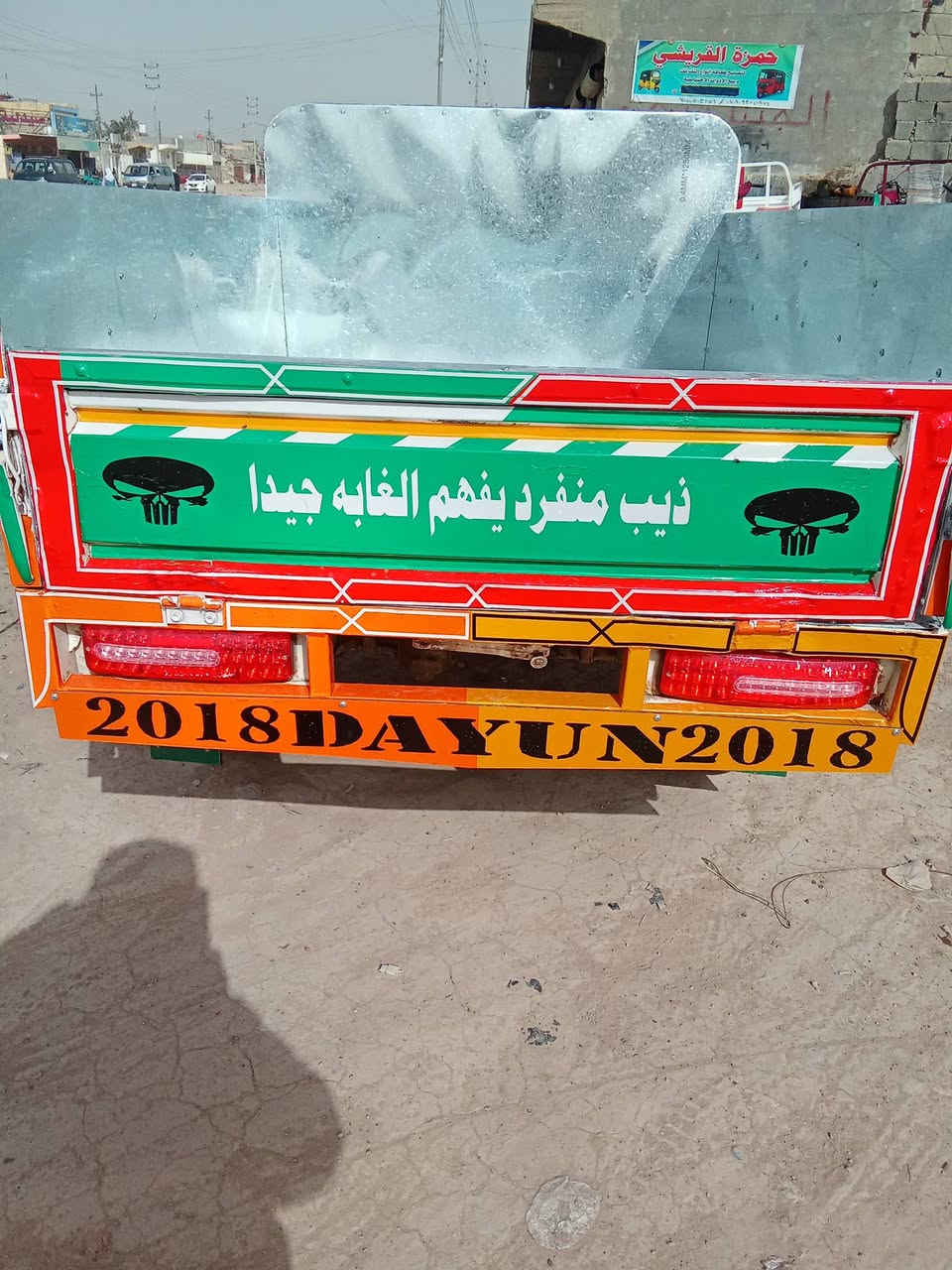 السلام عليكم ستوتة مويل 2018 ارواق العنوان كوت شارع النفط ***********
