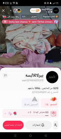 بنات لايف • ملابس • اسعار تجنن