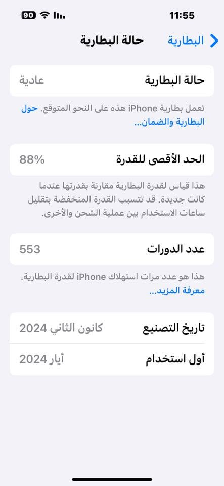 للبيع للتواصل وتساب ***********

