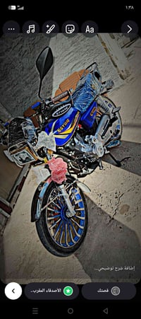 دراجه ايراني مامرقمه 2025  السعر 900وبيهه مجال  الرقم  07857097793