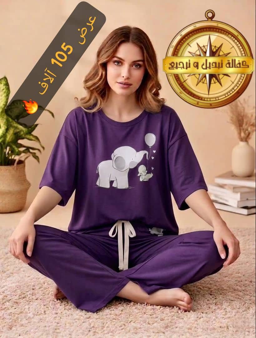كمشة موديلات بأسعار حلوة للطلب والاستفسار مسنجر 📩


**إذا كنت صاحب هذا الإعلان وتريد حذفه لأي سبب، رجاءا أرسل رسالة إلى الدعم الفني**