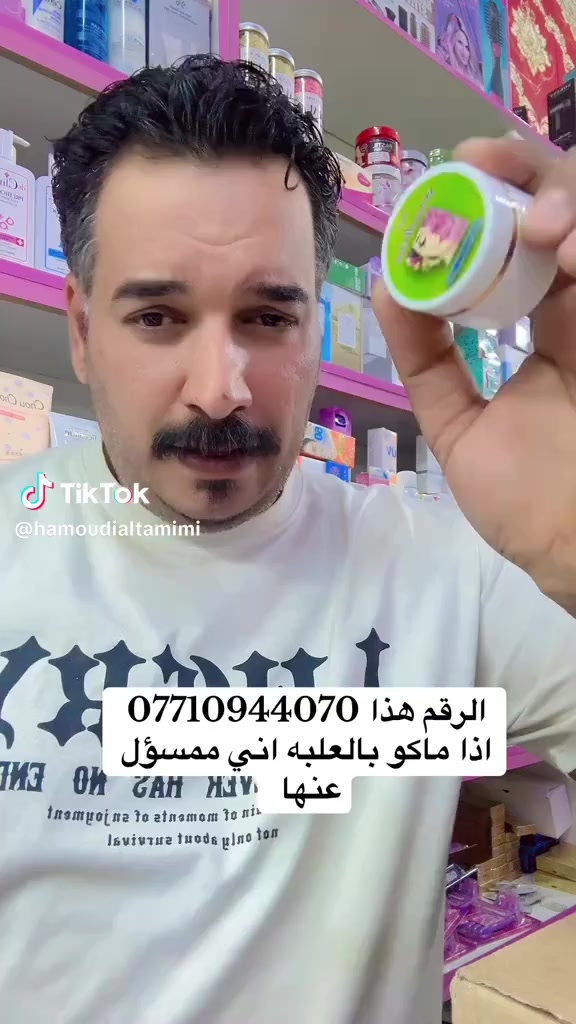 بغداد مدينة الصدر سوق الكياره


**إذا كنت صاحب هذا الإعلان وتريد حذفه لأي سبب، رجاءا أرسل رسالة إلى الدعم الفني**