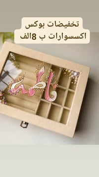 مبخرة • سيت كامل • حسب الطلب