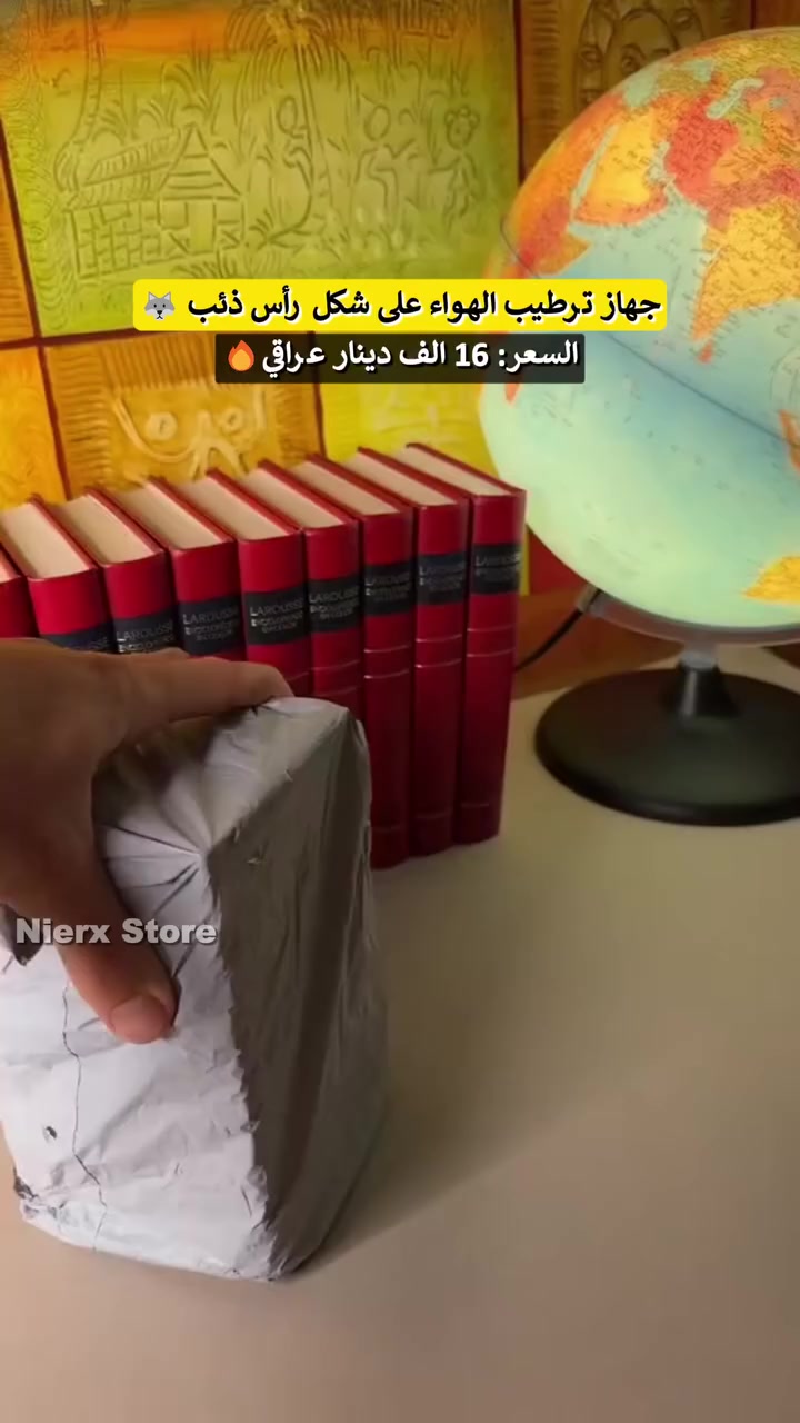 جهاز ترطيب الهواء على شكل رأس ذئب 🐺

💰 السعر: 16 الف دينار عراقي

🚚 التوصيل: 3 الاف لجميع محافظات العراق

📩 للحجز أو الاستفسار: راسلنا الآن على الخاص

_____________________________________

مرطب الهواء يجمع بين الجمال والوظيفة: تصميم مبتكر على شكل وجه ذئب يضفي طابعًا ديكورياً فريداً مع وظائف ترطيب وتنقية الهواء الأساسية. 🎭

- تقنية موجات فوق صوتية لإنتاج رذاذ بارد ناعم وهادئ مناسب أثناء النوم أو العمل. 🌫️

- إضاءة LED ليلية مهدئة أو عيون مضيئة لخلق جو مريح. 💡

- وظيفة موزع روائح مع درج لإضافة الزيوت العطرية لتعطير الجو. 🌸

- سعة خزان مياه تقريبية 650 مل لتشغيل طويل. 💧

- معدل رش: ≈ 30 مل + 5 مل/ساعة (معدل تشغيل اقتصادي). ⚖️

- يعمل عبر USB — سهل التشغيل في المكتب، السيارة (بمحول)، أو غرفة النوم. 🔌

مرطب عملي وجمالي يحسن من جودة الهواء ويمنح المكان رائحة ومظهرًا جذابًا.


**إذا كنت صاحب هذا الإعلان وتريد حذفه لأي سبب، رجاءا أرسل رسالة إلى الدعم الفني**