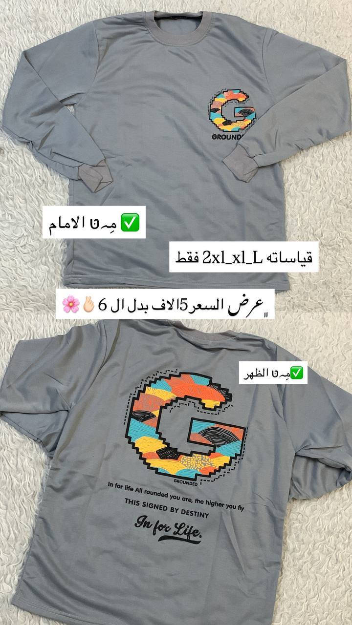 يَهلاا يَدادة 😍❤️❤️.
#بدي #بهاري #عرض #رجالي #شبابي دزاين ممطروق وسعر 5الاف فقط🔥🔥😎
التفاصيل مذكورة ع الصور 🌹
 بدزاين جميل وكوالتي جداً جداً عالي واسعار جميله 🌹

وكوالتي ناار🔥🫣🫣

القياسات والأسعار 🌹
مذكورة ع الصور 🌹

ملاحضه * اي قطعه بدون عنوان متنحجز ❎🌹
الحجز السريع ✅
القطعة+ القياس+العنوان 🌹

الأسعار ثابته رجاءاً 🙂✔
متوفر توصيل 1000 🦋
داخل مجمع بسمايا فقط 🤎


**إذا كنت صاحب هذا الإعلان وتريد حذفه لأي سبب، رجاءا أرسل رسالة إلى الدعم الفني**