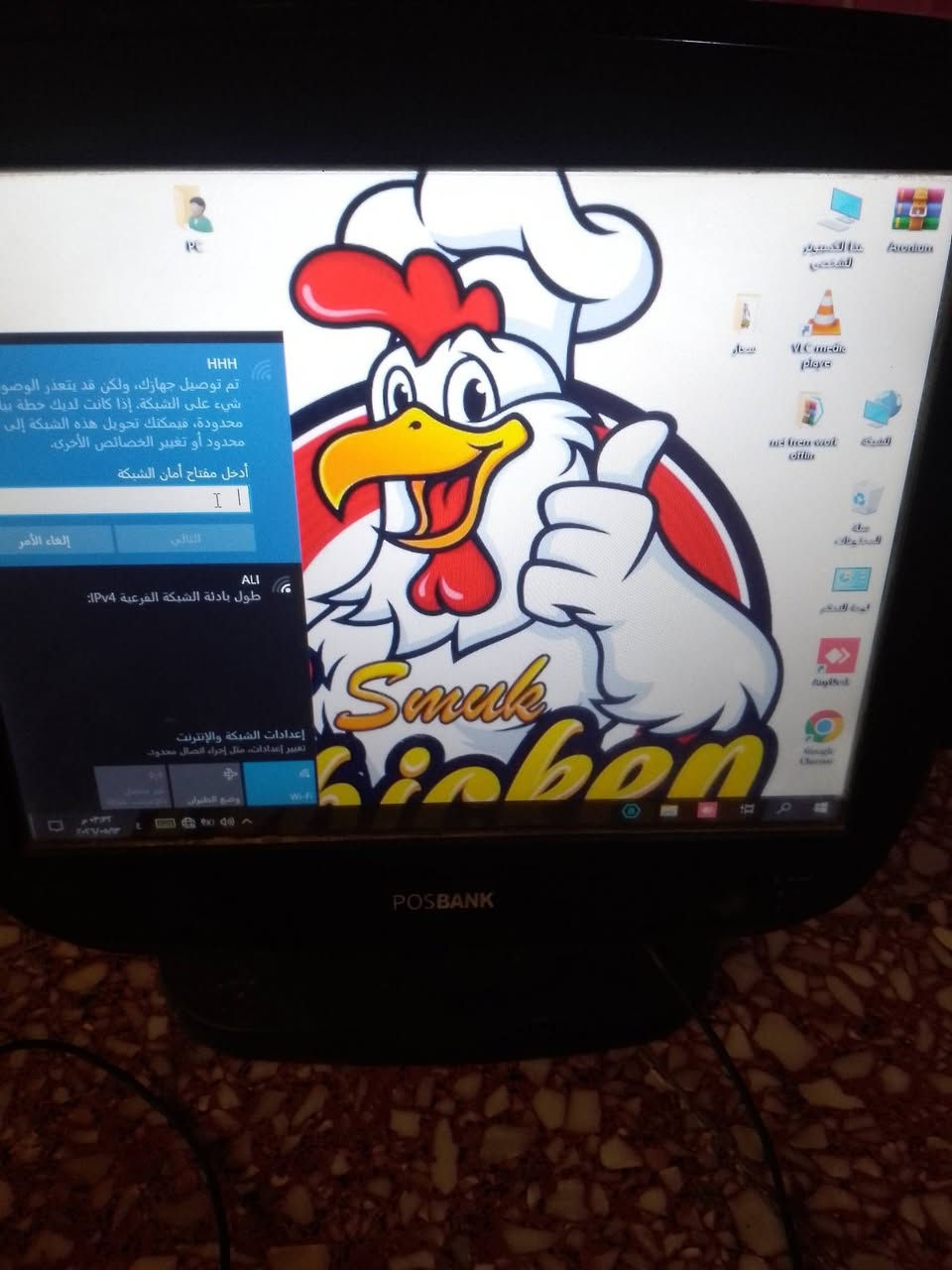 كاشير للبيع نضام مطعم لمس للتواصل ***********
