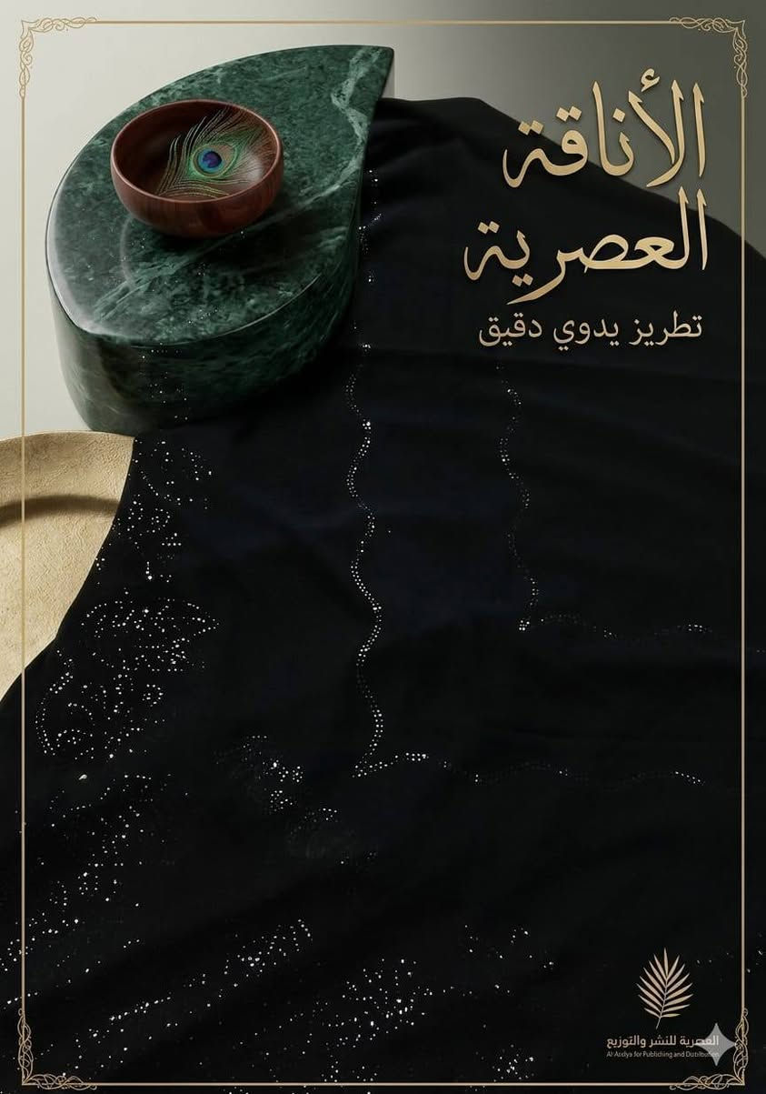 احجبه من ارقي انواع الخامات 🥰
السعر السابق 15 السعر حاليا 13 فقط🤗


**إذا كنت صاحب هذا الإعلان وتريد حذفه لأي سبب، رجاءا أرسل رسالة إلى الدعم الفني**