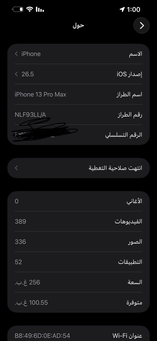 سلام عليكم ايفون 13 برو ماكس
ع حطته نفس لي بصوره بس ضهر مضروب قليل

وين متريد افحص  وبي مجال قليل لشراي ❤️

سعر خ مكاني بغداد البياع


**إذا كنت صاحب هذا الإعلان وتريد حذفه لأي سبب، رجاءا أرسل رسالة إلى الدعم الفني**