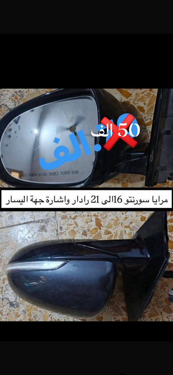 اي سؤال راسلني وبخدمتك الاسعار مكتوبة على الصور جميع الاسعار ثابته ولا تشمل التوصيل


**إذا كنت صاحب هذا الإعلان وتريد حذفه لأي سبب، رجاءا أرسل رسالة إلى الدعم الفني**