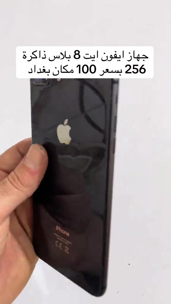 


**إذا كنت صاحب هذا الإعلان وتريد حذفه لأي سبب، رجاءا أرسل رسالة إلى الدعم الفني**