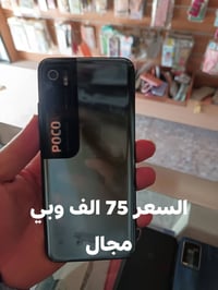 بوكو • مستعمل • مركز الفهد