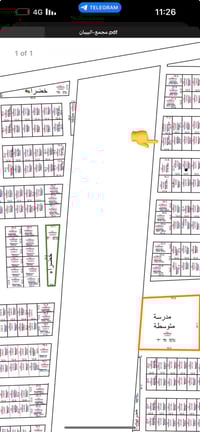 بداية المقاطعه توزيع النفط • نص قطعه • ١٣١م