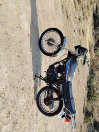 دراجة ارشه • الحمزه الشرقي