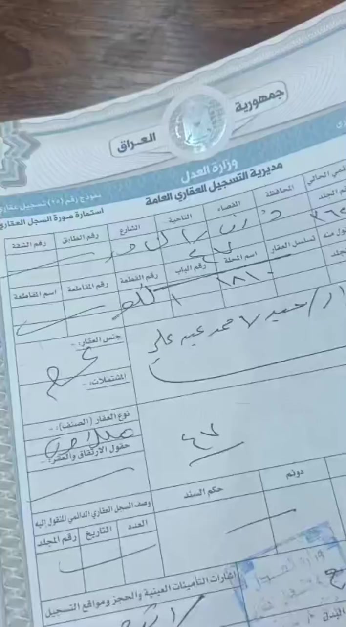 ثلاث قطع حشد دفاع اصلي مواقع حلوه
مناسبات وبلاش بيعه وحده 
ارقامهن
1810
2226
2636
سعر القطعه الوحده 21 ونص
مابيهن اي مجال للتفاوض
📍أصل دفاع وحشد 
ملاحظه:ابيع ثلاثة سوى 
طابوات جاهزه مداور ثاني يوم 
للتواصل 📱 ***********
