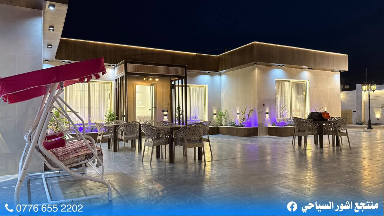 اهلا و سهلا بكم في منتجع اشور السياحي vip😍📍 موقع المزرعه في قضاء بلد🤩منتجع اشور  السياحي مسبح و شاليه موثث بالكامل🏯 يحتوي المنتجع على غرفتين نوم مؤثثه بالكامل و صاله كبيره 💕مكان للشواء ♨️و يوجد العاب للاطفال و حدائق كبيره 🌿يحتوي المنتجع على جلسه خشبيه مطله على المسبح 💧🌊💟اوقات الشفتات🕛الشفت الصباحي من .. (10 ص الى 6 م) 💕الشفت المسائي من.. (8 م الى 8 ص) 💕و الشفت المزدوج من.. (10 ص الى 8 ص) 💕🚨 (الحجز يكون للعوائل فقط)الحجز يكون مسبق عن طريق الزين كاش  او عن طريق الماستر💳 💵💵للحجز و الاستفسار إرسال رساله على الخاص 🌷 رقم الحجز (***********) وات ساب او اتصال 
علما ان المزرعه موثوقه في تطبيق اجرلي
