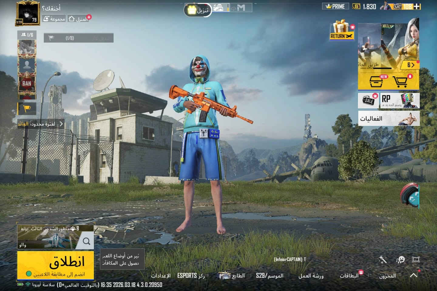 🔹⚜️ حساب ببجي للبيع ⚜️🔹

👑 المستوئ • 79🔥

⭐️ الشحن • هواي🔥

💎 عدد المثك • 71🔥

💸 عدد الشدات • 17🔥

☃️ الاسلحه المطوره •15🔥

🎒 الشنط • 43🔥

🪖 الخوذ • 38🔥

🔒 الربط • يتغير🔒

💸 السعر 100قفل•
مكاني نجف حي شرطة


**إذا كنت صاحب هذا الإعلان وتريد حذفه لأي سبب، رجاءا أرسل رسالة إلى الدعم الفني**