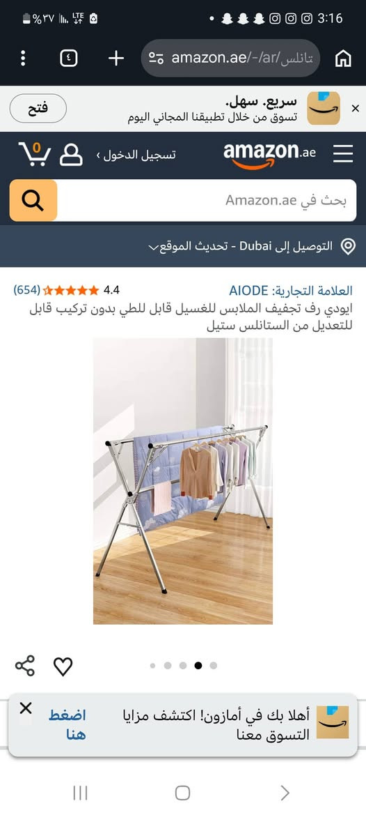 ٢٥ الف


**إذا كنت صاحب هذا الإعلان وتريد حذفه لأي سبب، رجاءا أرسل رسالة إلى الدعم الفني**