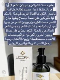 ⸻  🌸 سر إشراقتك يبدأ من العناية الصح! 🌸  بشرتك تستاهل أفضل اهتمام 🤍 مع...