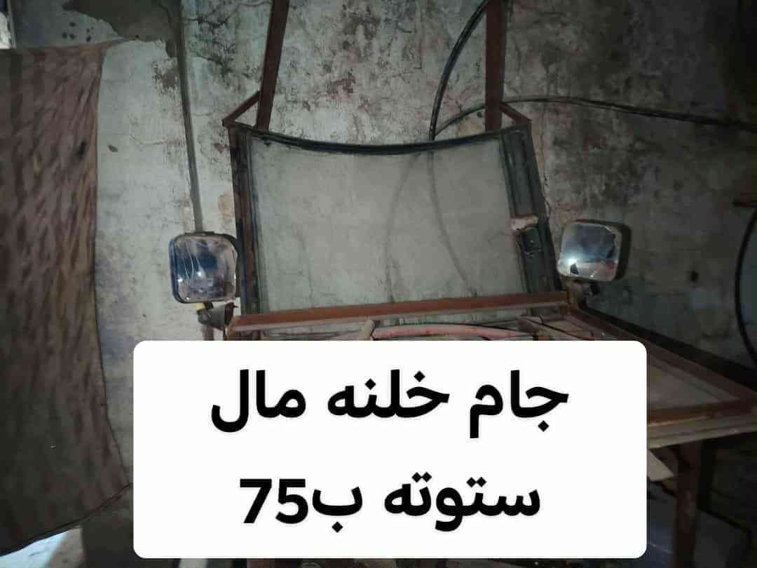 غراض اسعار مناسبه كلش حي التأميم الغسل 👈🏻👈🏻*********** للتواصل
