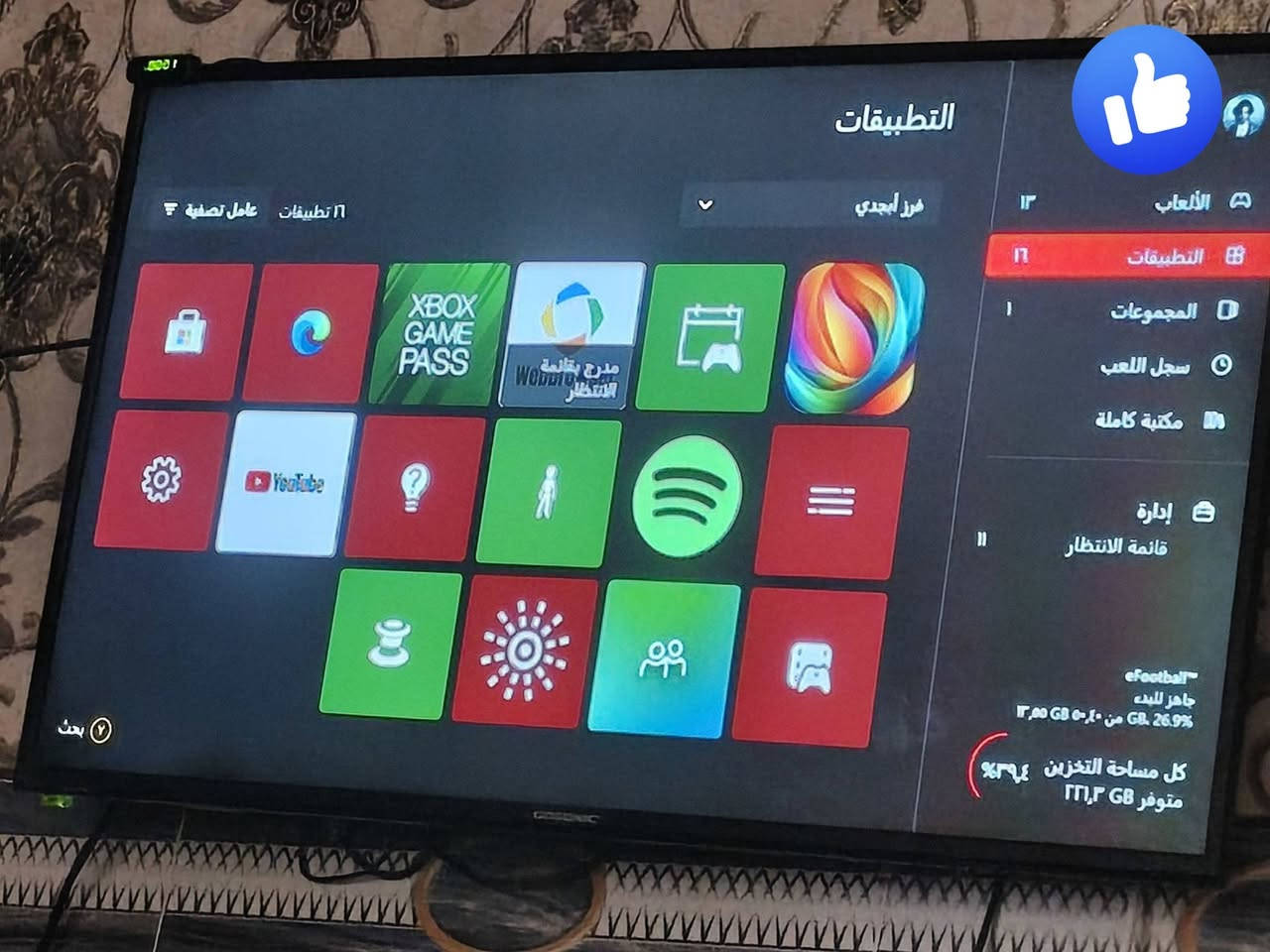 عندي اكس بوكس ون فات نص تيرا ما مفتوح اولاين مع جوستك اصلي كامل ملحقات بيع او  مراوس ببلي فور برو مهكر 
تحميل من انترنين بيه العاب 14 لعبه


**إذا كنت صاحب هذا الإعلان وتريد حذفه لأي سبب، رجاءا أرسل رسالة إلى الدعم الفني**