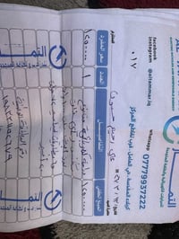 سعر ٦٠٠ زيرووو حي اور   07891820353