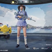 حساب بوبجي • بيع وجه بوجه • بغداد