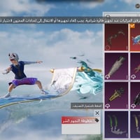 حساب • سعر خاص • صور قدامكن