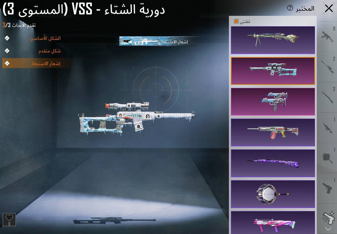 حساب بوبجي للبيع تعبان عليه مصروف عليه حيل هواي
السعر 30 قفل تعال نسته a_lig0

المكان بابل جبله الحيدري 

للبيع 30 قفل تواصل نسته يوزرa_lig0

وجه بوجه اطيك الحساب وتطيني الفلوس


**إذا كنت صاحب هذا الإعلان وتريد حذفه لأي سبب، رجاءا أرسل رسالة إلى الدعم الفني**