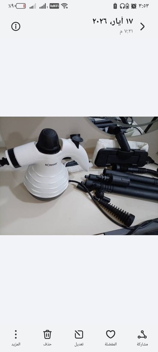 جهاز بخار من ماركة Bomannالامانية جاز جديد مامستخدم بس مرة وحدة بي عدة ملحقات تنضيف ارضيات سراميك حايط طباخات جام كلشي سعر 70
مكان بغداد سيدية


**إذا كنت صاحب هذا الإعلان وتريد حذفه لأي سبب، رجاءا أرسل رسالة إلى الدعم الفني**