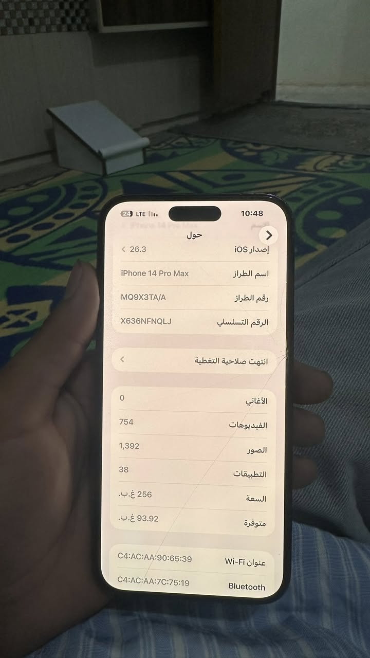 السلام عليكم
14 برو ماكس ذاكره 256 بطاريه 80 ممفتوح وتر 
الفطر الي موجود هذا بالزكه مو بالجهاز 

سعر 800 وبي مجال قليل مكاني بعقوبه


**إذا كنت صاحب هذا الإعلان وتريد حذفه لأي سبب، رجاءا أرسل رسالة إلى الدعم الفني**