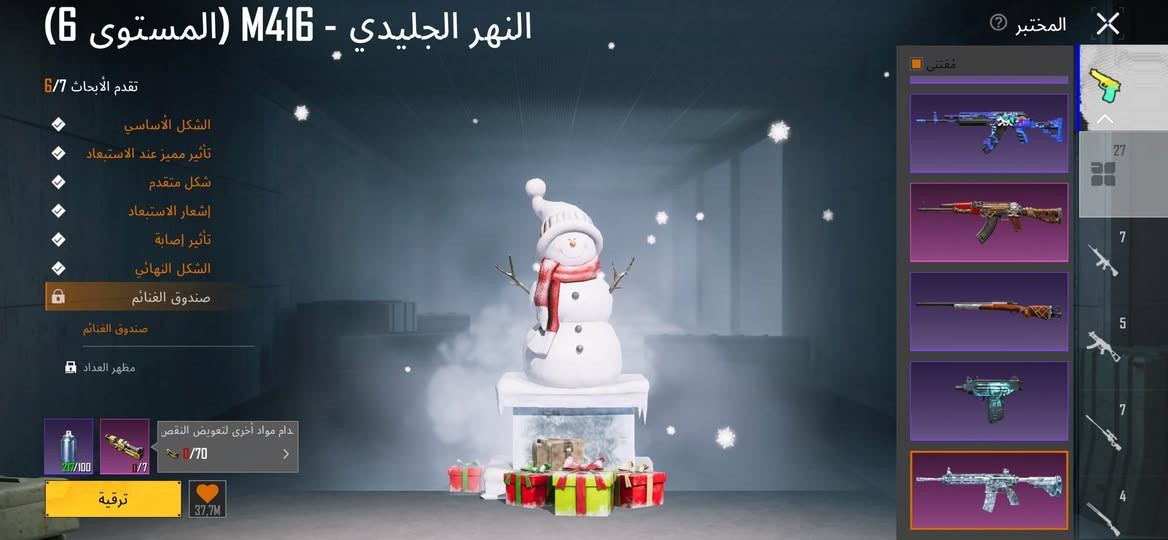 للبيع السعر خاص

مكاني بغداد ابوغريب


**إذا كنت صاحب هذا الإعلان وتريد حذفه لأي سبب، رجاءا أرسل رسالة إلى الدعم الفني**