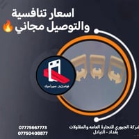 فواصل السيراميك ✨ التفاصيل الصغيرة تصنع الفرق الكبير 👌 فواصلنا تعطيك ت...