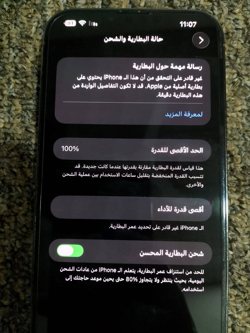 سلام عليكم ايفون 13 برو ماكس نظيف جدا مبدل بس البطاريه اني بدلتها سعر 700 بي مجال كلش قليل *********** بس الشراي يتصل
