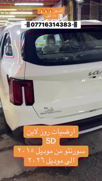 ✨ auto zone ✨ نوفر لكم آلاف المنتجات بأفضل الأسعار! ✅ نوعيات درجة أولى...