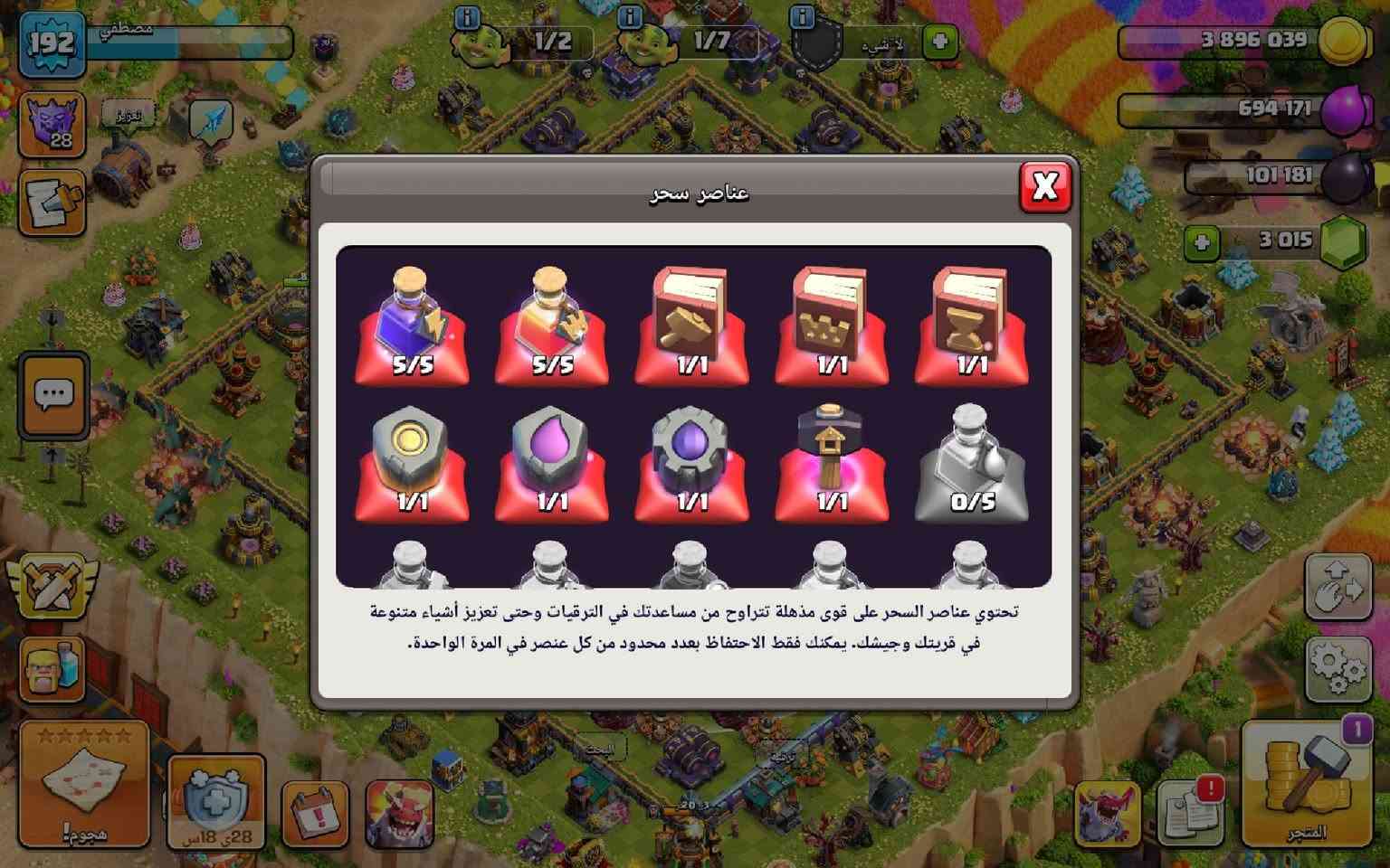 تبادل بحساب فريفير او تشتري ب 90 دولار


**إذا كنت صاحب هذا الإعلان وتريد حذفه لأي سبب، رجاءا أرسل رسالة إلى الدعم الفني**