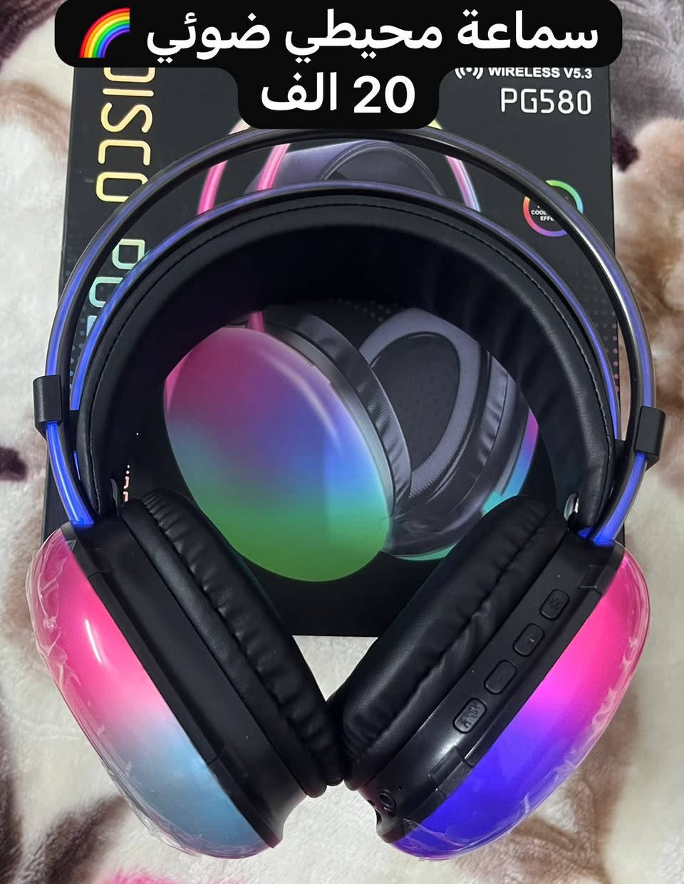 📱 مستلزمات موبايل بأسعار نار 🔥
شواحن أصلية – سماعات قوية – باور بانك عملي
جودة ممتازة وأسعار تنافسية جداً 💯

🚚 توصيل متوفر لكل محافظات العراق
⚡ سرعة بالتجهيز
🔋الجودة بالأداء 

📩 راسلنا عالخاص أو واتس اب ***********

📞 الكمية محدودة… لا تفوت الفرصة!
