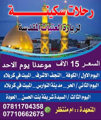 اخر مقاعد الاحد بليل