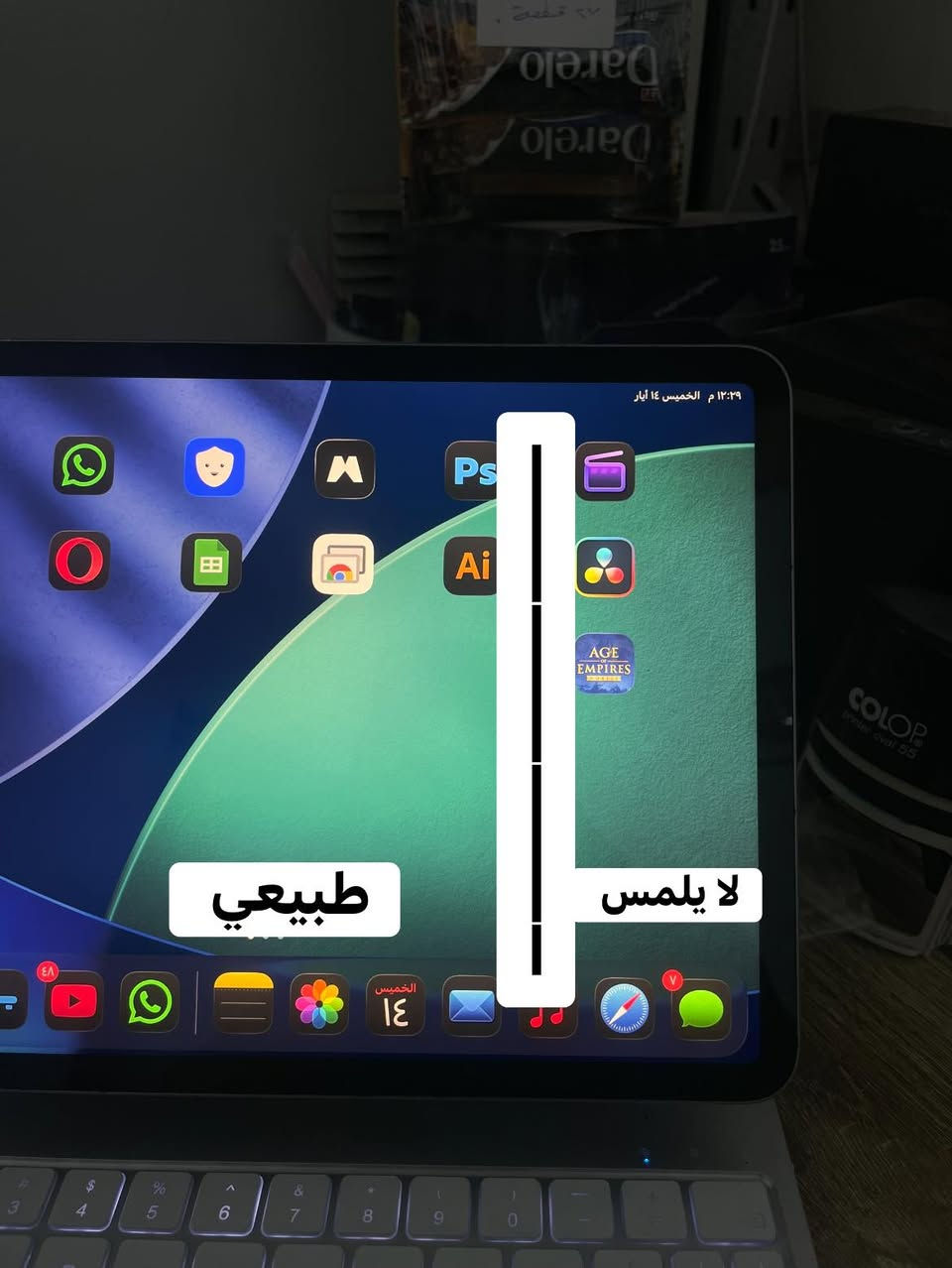 السلام عليكم
ايباد 11 برو m2 اصدار 2022 للبيع او مراوس 
مع الكارتون

الايباد للمونتاج رهيب استخدم عليه دفنشي ريسولف 
وبرمير وفوتو شوب 

وشاشه جميله بل افلام 

بي مشكله في الشاشه 

جزء بي ما يلمس 

اراوس بتلفون او ابيع اذا سعر زين 

توصيل لكل العراق 

اقساط اكو للرافدين للموضفين والمتقاعدين 

للتواصل واتساب ***********
