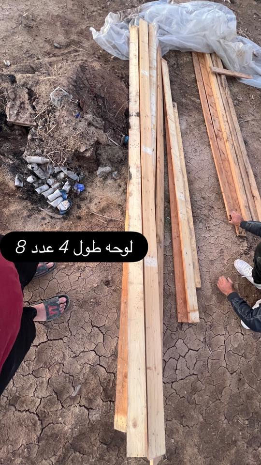 مكان بغداد غرب بسمايه 
***********
