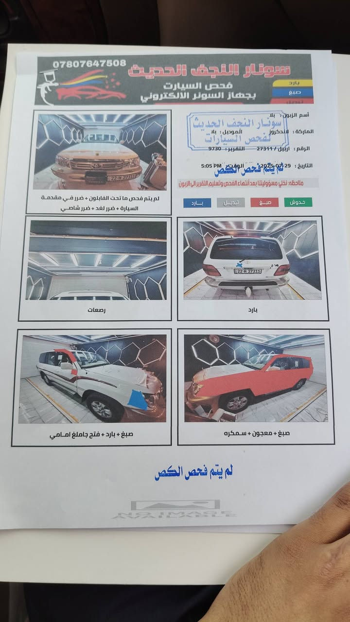 شباب مطلوب مراوس بجارجر 
***********
