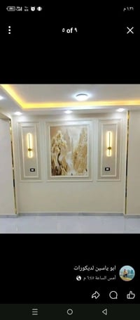 شغال ديكورات وصبغ دارجة أول داخل وخارج المصري ابو ياسين رقم الواتس اب ...