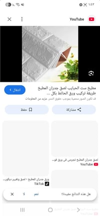لاصق جدران • أبيض • ١٠م×٥٠