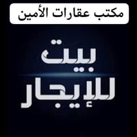 #للإيجار🏠🏠 ..............................................................