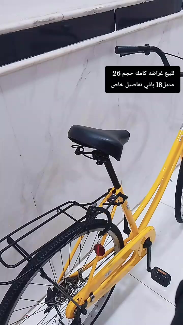 لبيع خاص أو واتساب ***********
