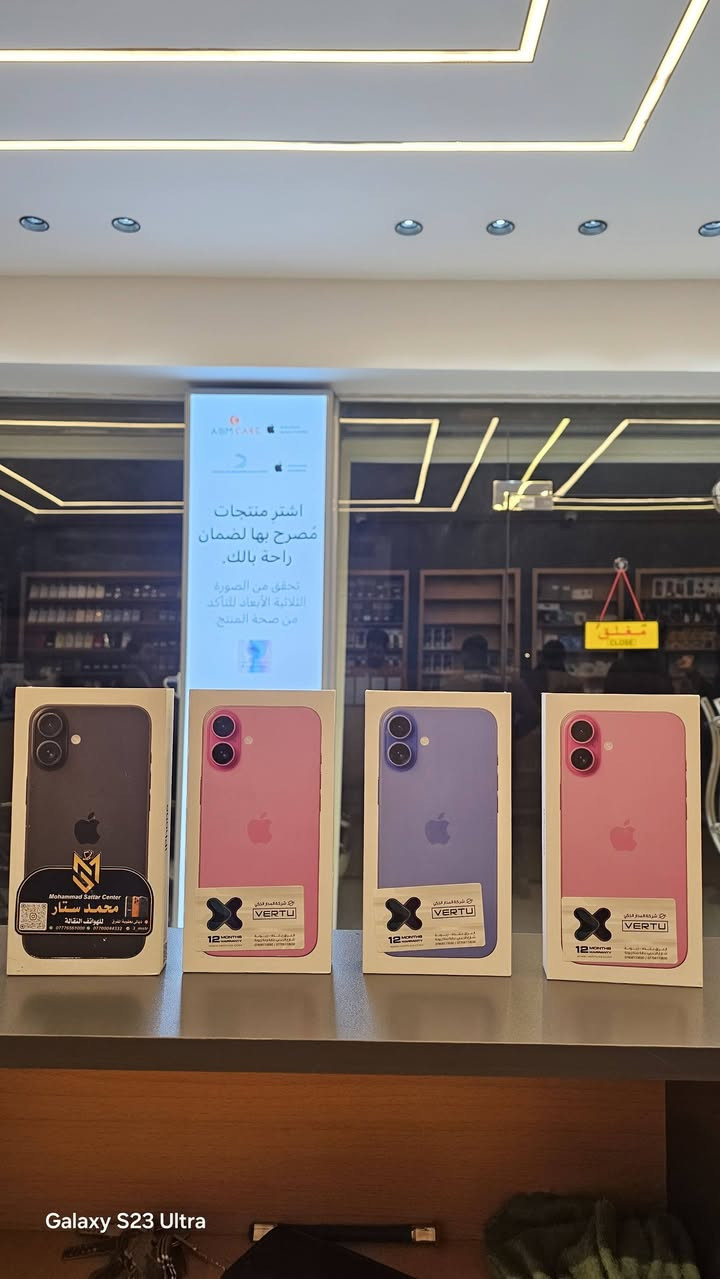 يتوفر انواع تليفونات 
نقد وقسط المريح 💯 💥.
عنوان دور زراعه الأولى قرب مدرسه المحسن وقرب مطعم نونو جكن 
رقم الهاتف والاستفسار.   ***********
