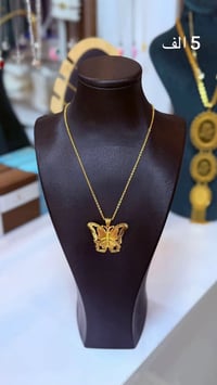 ذهب برازيلي • اكسسوارات • الاسكندرية