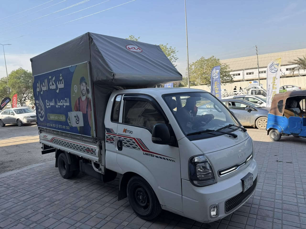 كية حمل للبيع نثية 2022 شكل الجديد كامله مناقصه برغي جادر ومحجر جاهزه السيارة مكانه كربلاء ***********
السعر 148
